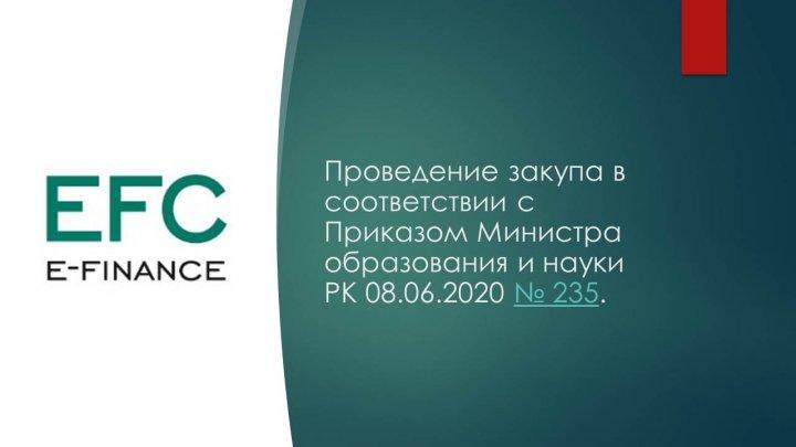 Рассмотрение. Критерии. Итоги