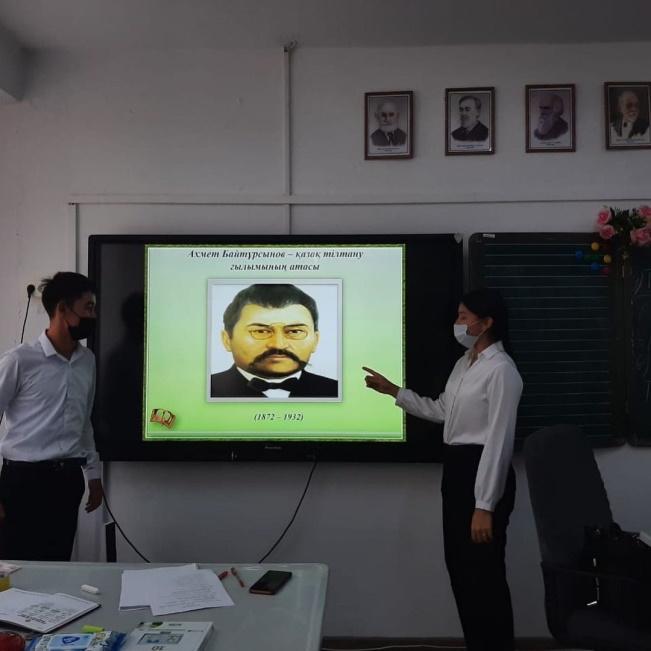 Ахмет Байтұрсынұлының дүниеге келгeн күні