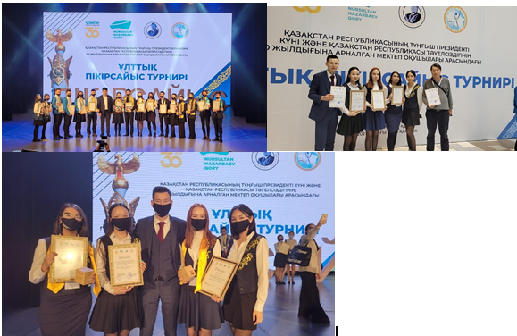 ҚР Тәуелсіздігінің 30 жылдығын мерекелеуге арналған ұлттық мектеп дебаттық турнирі