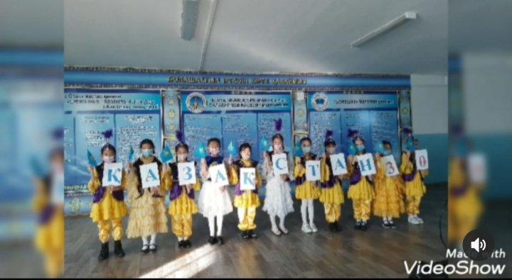 «I LOVE KAZAKHSTAN»