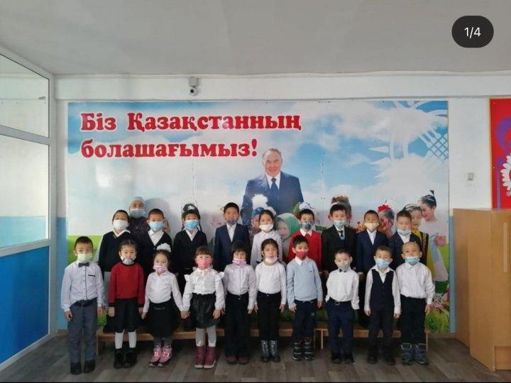 0”Ә” сыныбында 1желтоқсан Елбасы күніне арналған тәрбие сағаты