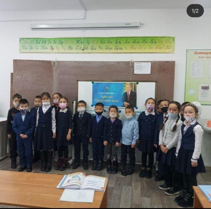 1 “Ә” сыныбында Тұңғыш Президент күніне арналған сынып сағаты өтті