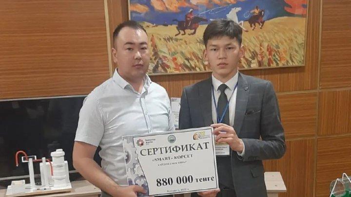 "New generation" атты IX облыстық IT-фестивалі өтті.